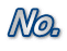 No.