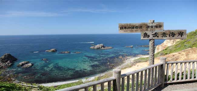 積丹 島武意海岸